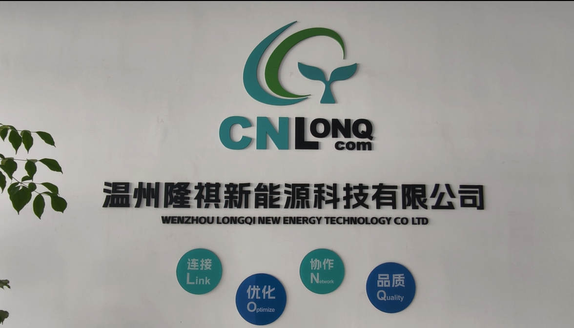 Дослідження Wenzhou Longqi New Energy Technology Co., Ltd.: два десятиліття досконалості в рішеннях для сонячної енергії